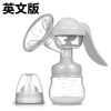 紫莓兔 Manual breast pump suction power Maternal maternal supplies Milk pumping milk breast pump