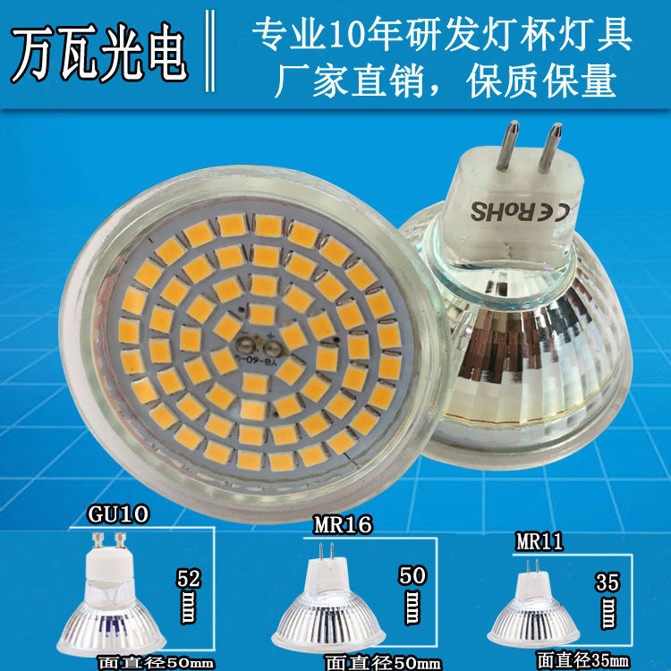 LED lamp Cup MR16 pin 12V pin MR 11 220 V3W5W7W lamp Cup GU10 downlight quartz lamp Cup