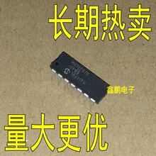 PIC16F676-I/P 直插DIP-14 全新正品保证 微芯控制器 PIC16F676