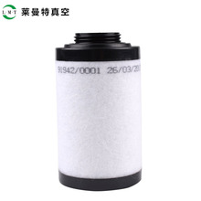 油雾分离器 里其乐真空泵排气过滤器731401 现货供应 量大优惠