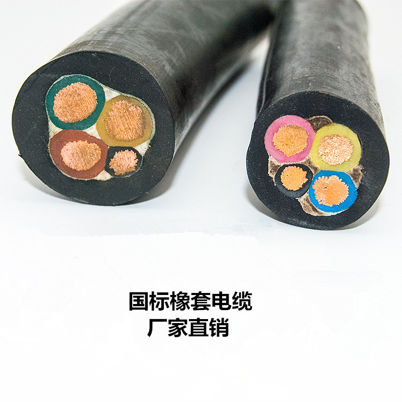 厂家直供 YH 铜芯国标焊机线 电焊线 焊把线 YC YCW 橡套电缆