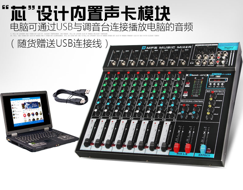 Profesional de 8 vías mezclador multi-formato MP3 con Bluetooth karaoke etapa profesional sintonizador fábrica al por mayor