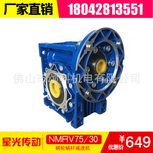 ����Ʒ�|�x�V�|�ǹ���ӡ�NMRV63΁݆�p�ٙC RV�p����/����/����