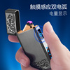 Dragen Valentine's Day Gift Lighter Langsheng Dual Eyle -charging Lighter Intelligent Touch Sensing DK2201