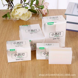 洗衣粉;洗衣皂;洗衣液