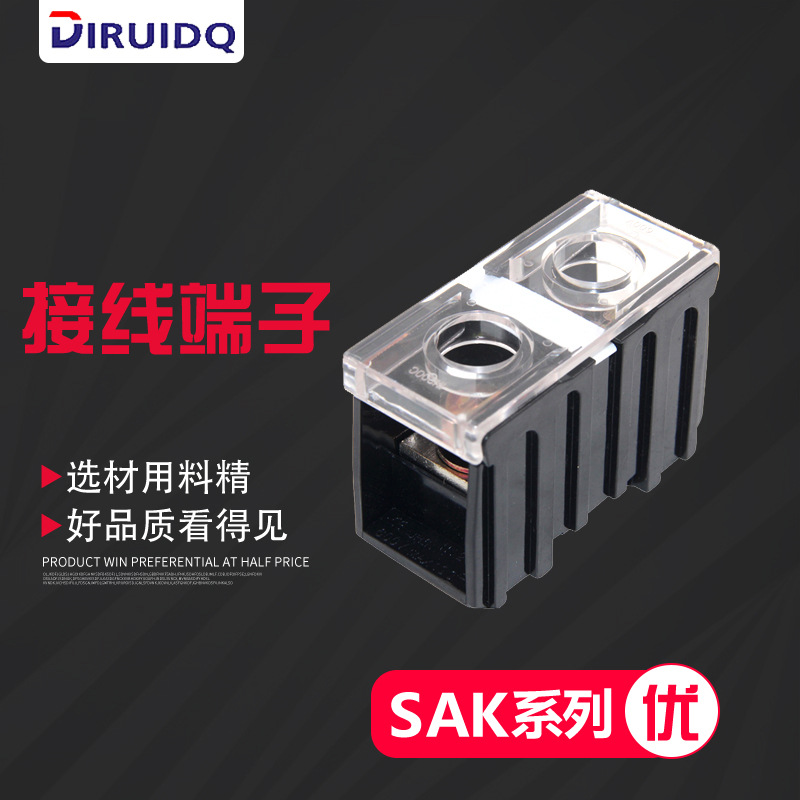 (IN-200BK)(200A1P)欧式端子接线柱 导轨式接线端子12BK411S100BK