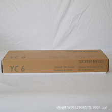 YC6编织机自动换线器