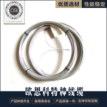 欧思科阻燃型耐高温热电偶超长铠装补偿导线 热电偶材