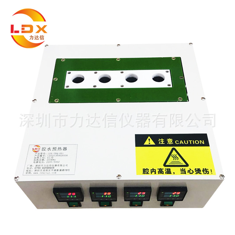 胶水预热器 PUR胶水加热器 30CC恒温器 热熔胶加热炉LDX-YRQ-001