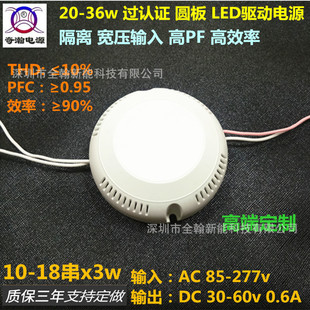 TUV�J�C�^CE�A��24w25w27w28w30w35w36w600ma���xLED�a�����Դ