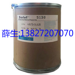 ETFE/ECTFE 世索科 HALAR 1400LC,1450LC,2408DA,2508DA,3404DA