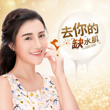 一枝春蜗牛保湿六件套礼盒面部护肤品套装蚕丝面膜化妆品套装批发