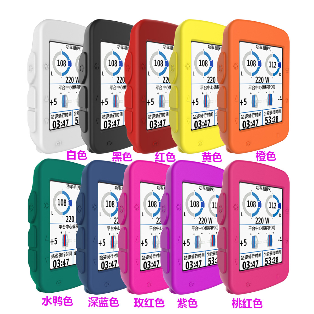 Suitable for Garmin Jiaming edge520 watch protective case E520 bicycle watch silicone protective case 10 colors