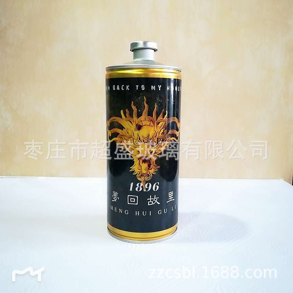 厂家供应 马口铁圆形啤酒罐 1升铁罐 易拉罐 1000ml啤酒罐