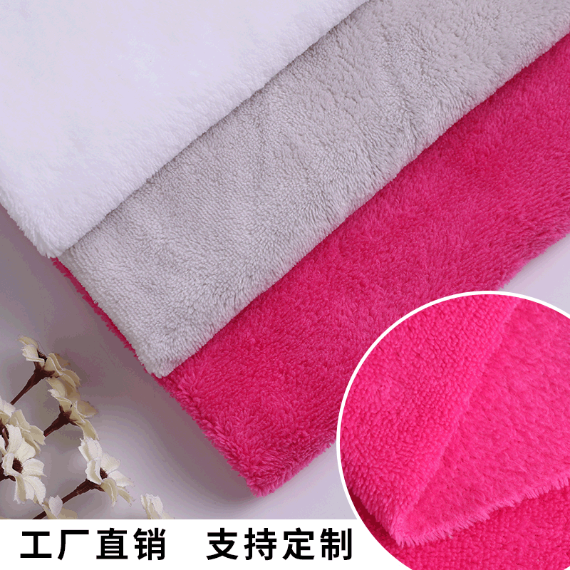 珊瑚绒布料批发 素色双面超细纤维珊瑚绒布料 专业印染绒布批发