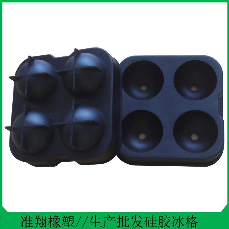 Завод в наличии Прямые поставки пищевой силиконовой формы для льда 4 Круглый шар льда плесень 4 Отверстие прессформы льда