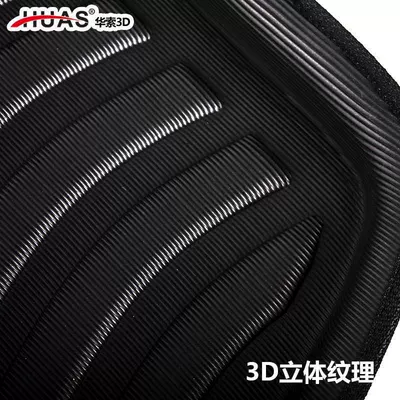 Trunk Mat trunk mat a generation of hair