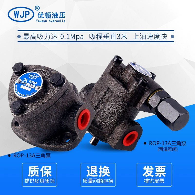 Топ 11А 12А промышленные гидравлические шестерни смазки насоса треугольный масляный насос циклоидный насос