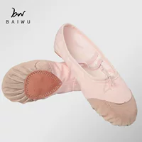 Детские спортивные туфли для йоги 柏屋舞苑, балетные туфли, оптом