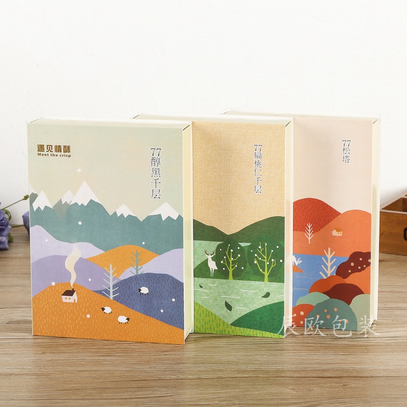 厂家礼品盒 白卡彩印书本式糕点类包装彩盒 免费拿样