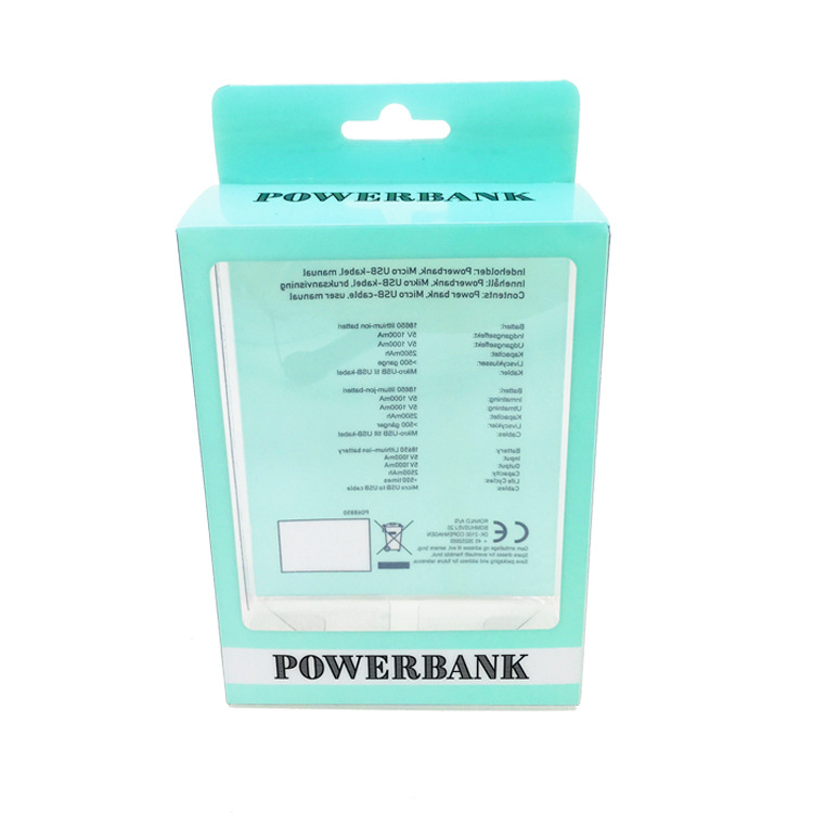 热销 移动电源包装盒 充电宝包装盒 PVC包装盒 塑料包装盒 可订