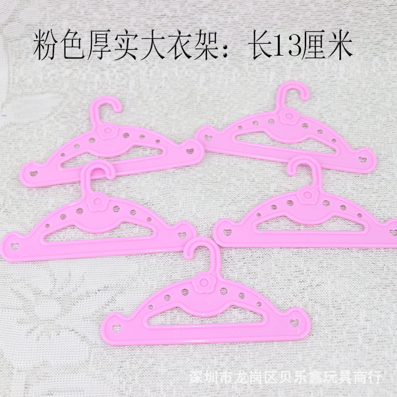 Mi Lu Doll Accessories Xiaomei Le Applicable Clothes Hangers Clothes Hanging Doll Hangers Direct Wholesale Size 13cm Long