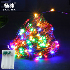 楊窪光電跨境熱銷婚慶裝飾10米100燈閃動電池盒銅線燈串彩燈串燈