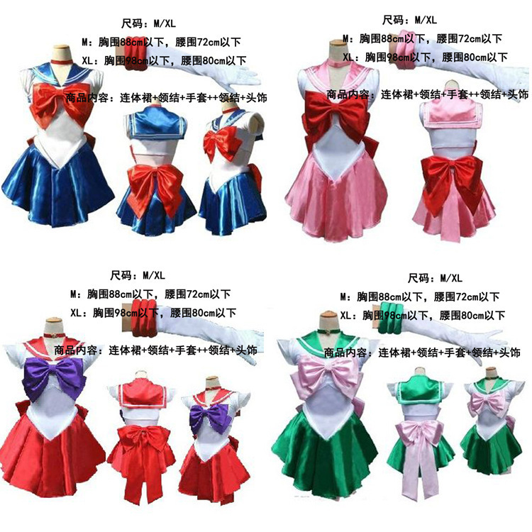 Sailor Warrior Costume Tumeng Hotaru cosplay Women's Clothing 1 Generation Sailor Suit Anime cos Water Ice Moon suit Sailor Warrior Costume Tumeng Hotaru cosplay Women's Clothing 1 Generation Sailor Suit Anime cos Water Ice Moon suit