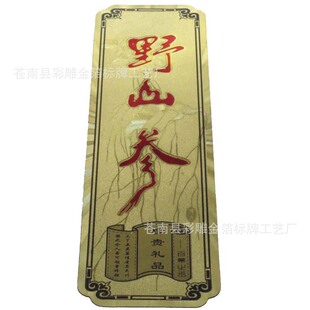 �S������  ������̘� ƽ����̘�  �����z���̘� �������l