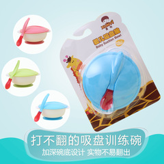 Baby Suction Bowl Travel Set with Lid, Infant Feeding Bowl, Kids' Weaning Suction Bowl, and Baby-Learning Eating Training Bowl