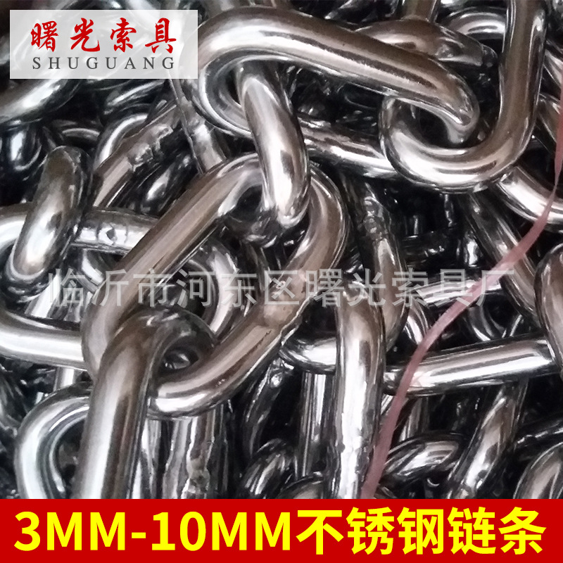 德标DIN766标准镀锌链条不锈钢20-26MM热镀锌起重铁链工厂批发