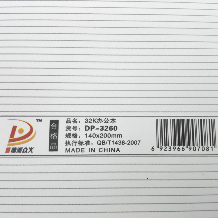 C1222 32K Oficina cuaderno diario suave copia del libro Yiwu 2 yuanes Tienda de papelería al por mayor image 5