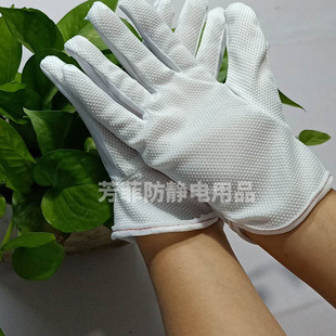 Anti-static Five-finger Dispensing Gloves with Red Edges and White Edges, Anti-static Dot Bead Dot Plastic Gloves
