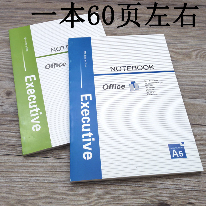 C1222 32K Oficina cuaderno diario suave copia del libro Yiwu 2 yuanes Tienda de papelería al por mayor image 1
