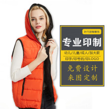 棉马甲定印制LOGO广告志愿者马夹羽绒棉坎肩男女加厚聚会班服背心