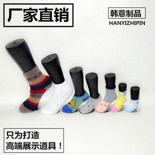 New seamless magnet black foot model baby foot model photo display boat Socks model for boys and girls