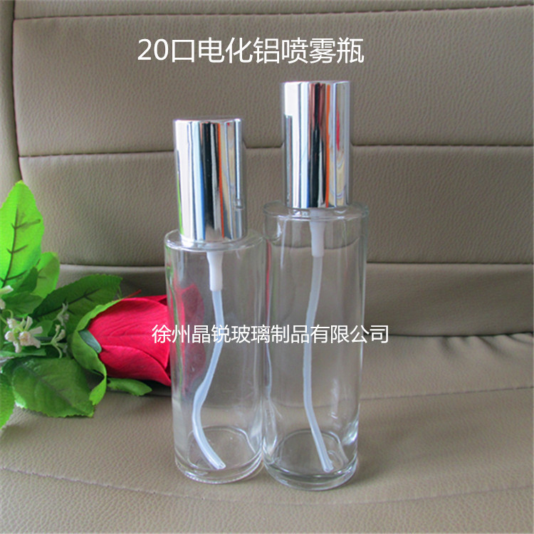 80 100ml电化铝喷雾瓶 乳液瓶 20口电化铝香水玻璃瓶