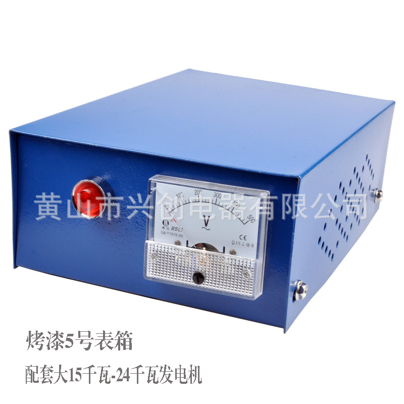 厂家直销批发发电机配电箱配件高质量5号大15千瓦-24小表箱高防护