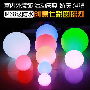 工厂led发光圆球灯户外12V接电防水装饰灯庭院球形草坪灯遥控彩灯-阿里巴巴