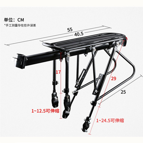 Mountain bike rear clothes hanger, bicycle rear rack, aluminum alloy clothes hanger, quick release cargo tail rack, rear seat can carry people, aluminum clothes hanger