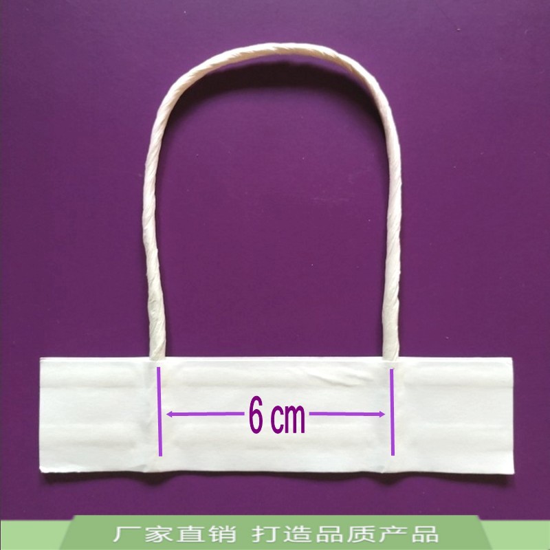 厂家定 制手挽袋牛皮纸绳 间距6cm纸袋提手 原色环 保手提袋提手