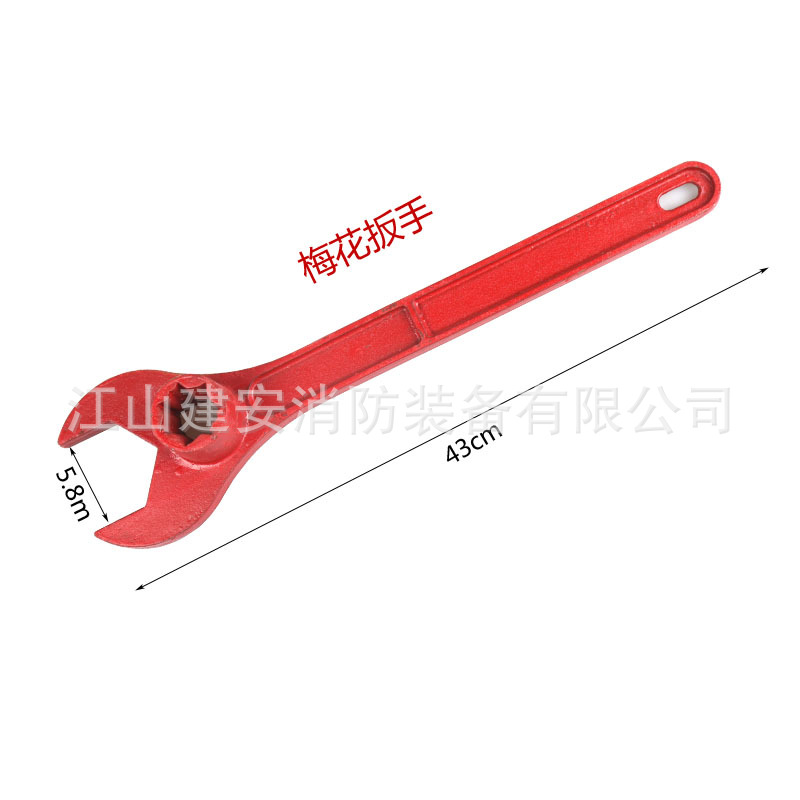 供应消防器材 梅花扳手 消防栓扳手消防扳手 室外栓