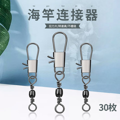 Sea Rod Type B Connector, Ring-Shaped Swivel, Figure-8 Loop Clasp, Quick-Release Pin Connector—Fishing Gear Accessory