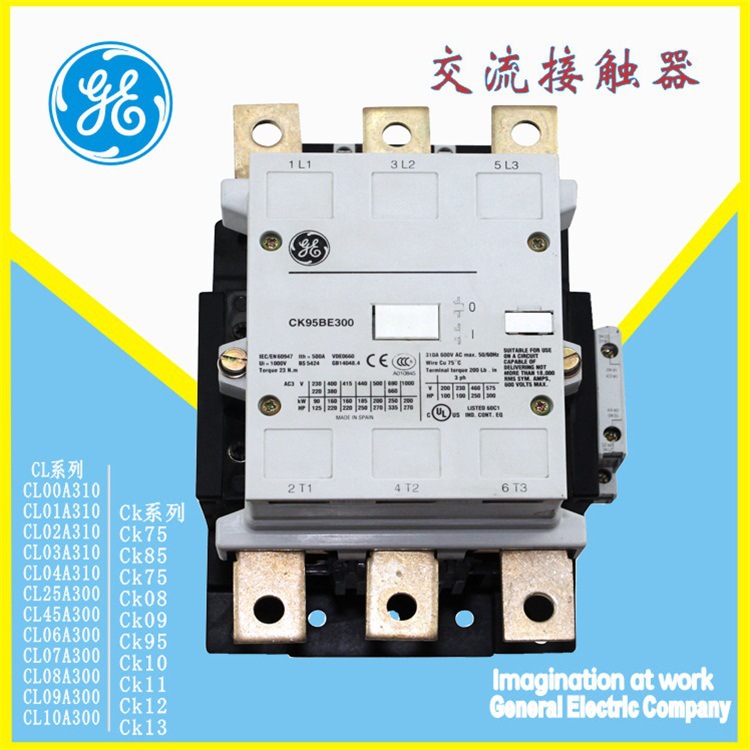 GE 交直流接触器 CK95BE311N CK95BE311J议价
