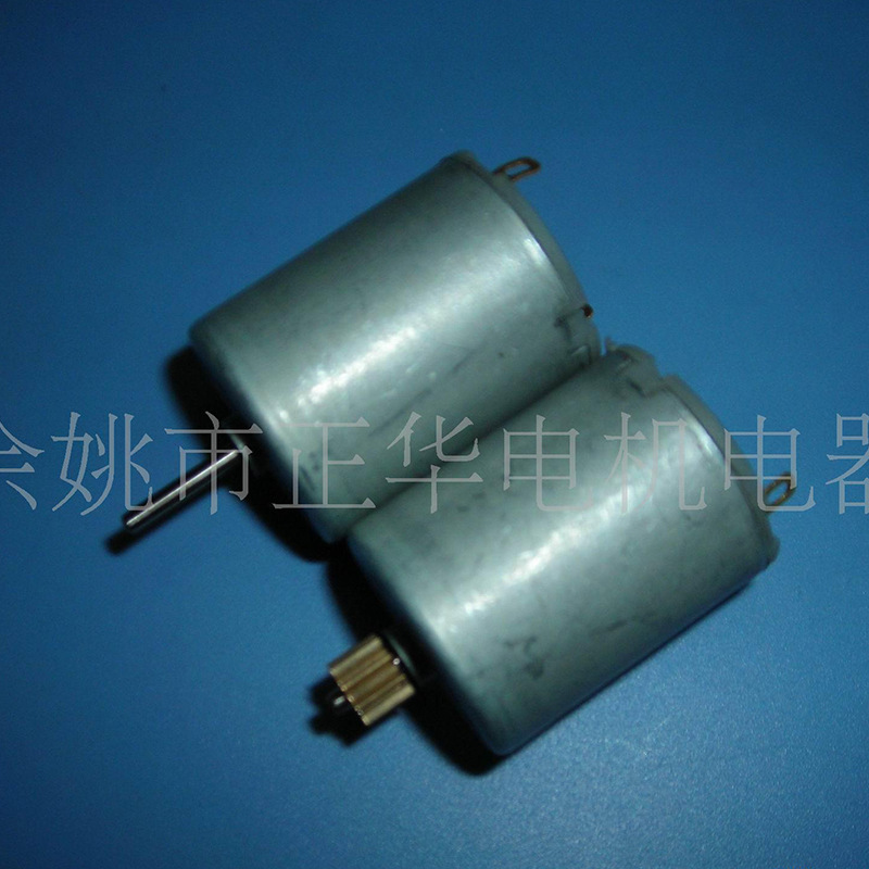 厂家供应 电动开罐器直流电机RS280 马达 货源批发