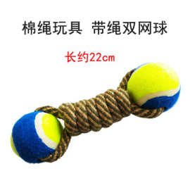♔宠物绳结玩具狗耐咬洁齿棉绳球咬绳泰迪金毛磨牙狗玩具