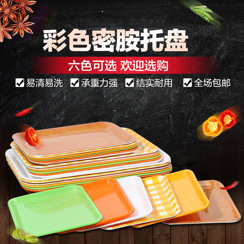 Melamine tableware rectangular plate restaurant plastic tray hotel tray cake fast food bread tray fruit plate