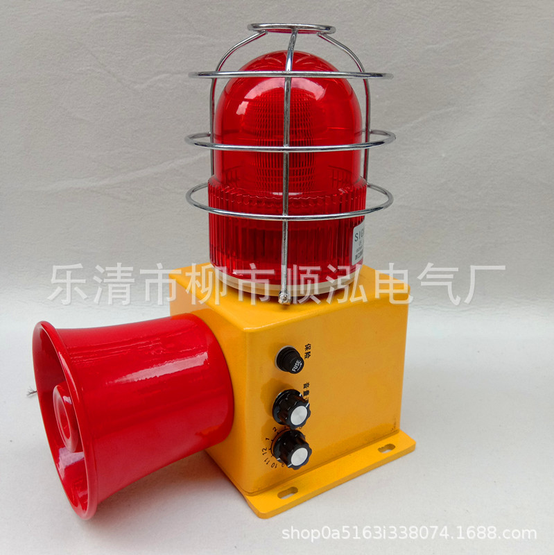 大功率语音报警器  STSG-22 多用途报警器 工业蜂鸣器喇叭