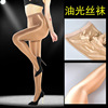 70D nightclub singer DS stage oil bright house socks perform oil light pantyhose reflecting stockings oil shiny shiny socks