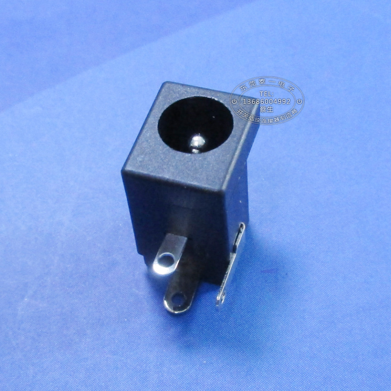 2.0芯2.5芯三脚DC充电接口 可配5521 5525公头DC电源插座DC005